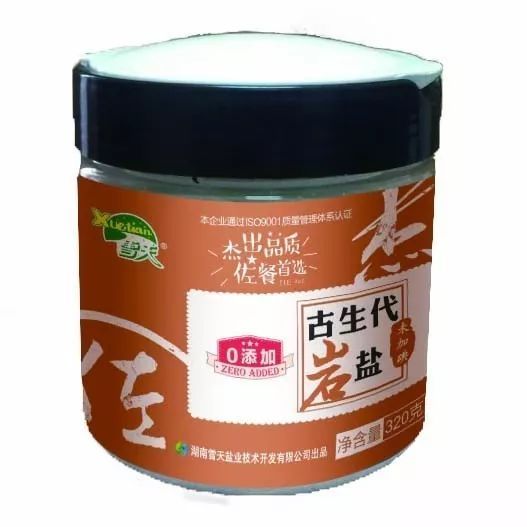 南北大戰(zhàn) 火鍋調味碟的秘密爭議，速美特指引新潮流