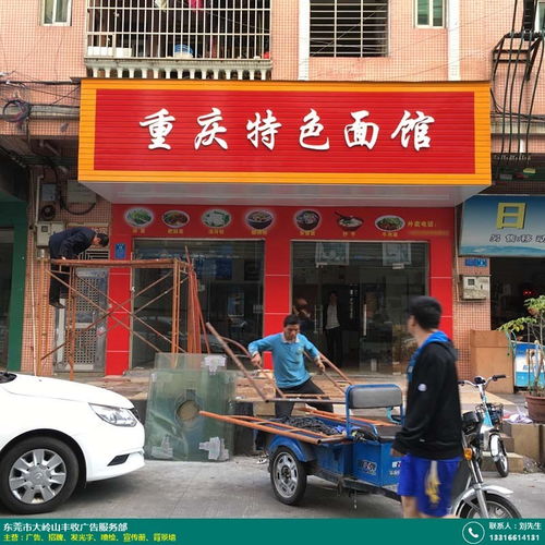 鳳崗特產(chǎn)店門頭招牌定制 豐收廣告噴繪，助力商鋪魅力升級(jí)